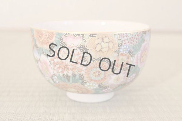 Photo3: Kutani yaki ware tea bowl Honkin Hanazume Taiga chawan Matcha Green Tea Japanese (3)