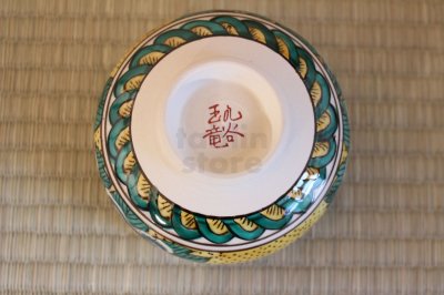 Photo2: Kutani ware tea bowl Yoshidaya Gold Chicken chawan Matcha Green Tea Japanese