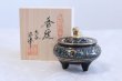 Photo1: Kutani yaki ware Japanese incense burner Aochibu tessen H 8cm (1)