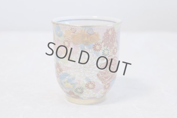 Photo3: Kutani Porcelain Hanazume kumi flower m3 Japanese tea cup (set of 2) (3)