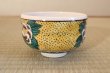 Photo4: Kutani ware tea bowl Yoshidaya Gold Chicken chawan Matcha Green Tea Japanese (4)