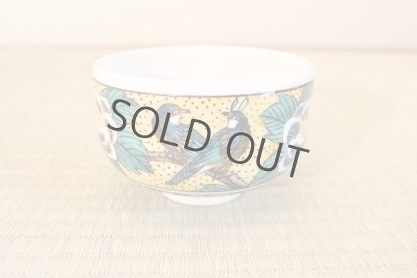 Photo2: Kutani ware tea bowl Yoshidaya Gold Chicken chawan Matcha Green Tea Japanese (2)