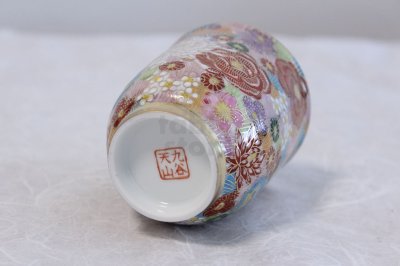 Photo1: Kutani Porcelain Hanazume kumi flower m3 Japanese tea cup (set of 2)