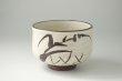 Photo1: Arita Imari porcelain Japanese matcha tea bowl chawan Tsutsu karatsu kanzen (1)