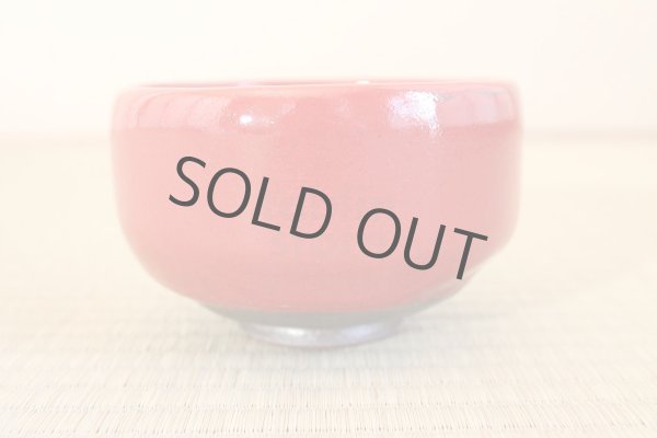 Photo2: Tokoname ware Japanese matcha tea bowl chawan red glaze seito (2)