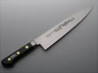 Photo7: Misono Sweeden Carbon Steel Japanese Knife DRAGON FLOWER ENGRAVING Gyuto chef (7)