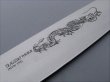Photo5: Misono Sweeden Carbon Steel Japanese Knife DRAGON FLOWER ENGRAVING Gyuto chef (5)