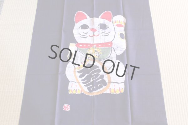 Photo4: Kyoto Noren SB Japanese batik door curtain Maneki Lucky Cat n.blue 85cm x 150cm (4)