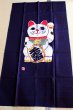 Photo5: Kyoto Noren SB Japanese batik door curtain Maneki Lucky Cat n.blue 85cm x 150cm (5)