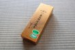 Photo2: SUEHIRO G-8 #8000 Japanese sharpening stone Whetstone 206×73×23mm & Nagura (2)