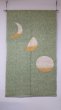 Photo1: Kyoto Noren SB Japanese batik door curtain Tsuki Moon green 88cm x 150cm (1)