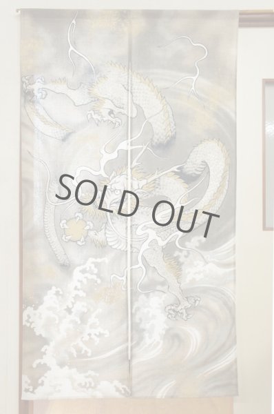 Photo7: Noren CSMO Japanese door curtain doragon shinryu cotton  85 x 150cm (7)