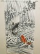 Photo2: Noren Japanese Curtain Doorway Ukiyo-e flying carp 85cm x 150cm (2)