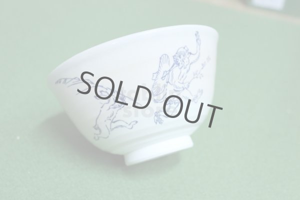 Photo4: Kiyomizu porcelain Hiroshi Japanese matcha tea bowl chawan rabbit inside pics  (4)