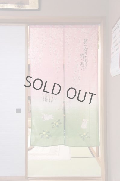 Photo1: Noren CSMO Japanese door curtain rabbit cherry sakura 85 x 150cm (1)