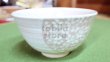 Photo5: Kiyomizu porcelain Hiroshi Japanese matcha tea bowl chawan rabbit inside pics  (5)