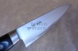 Photo7: Tsukiji Sugimoto Tokyo hamono Japanese steel HM Gyuto Chef knife any size (7)