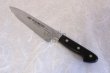 Photo5: Tsukiji Sugimoto Tokyo hamono Japanese steel HM Gyuto Chef knife any size (5)
