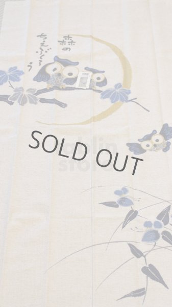 Photo4: Noren Japanese Curtain Doorway Owl flower tuyukusa 85cm x 150cm (4)
