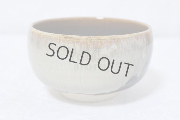 Photo2: Arita porcelain Japanese tea bowl brown colored chawan Matcha Green Tea  (2)