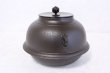 Photo3: Chagama kama shinnari tea ceremony corrosion-resistant aluminum alloy 2.2L (3)