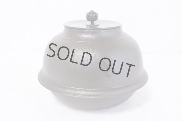 Photo3: Chagama kama shinnari tea ceremony corrosion-resistant aluminum alloy 2.2L (3)