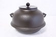 Photo2: Chagama kama shinnari tea ceremony corrosion-resistant aluminum alloy 2.2L (2)