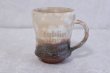 Photo1: Hagi yaki ware Japanese pottery mug coffee cup go kobiki suehiro 310ml (1)