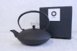 Photo11: Japanese Cast Iron Teapot Kettle Nambu Tetsubin Oigen itome flat 900ml *1 day shipping (11)