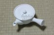 Photo8: Arita Porcelain Japanese tea pot white ceramic strainer manten 200ml (8)