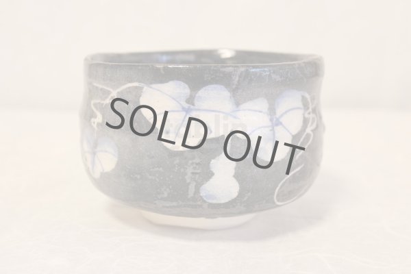 Photo3: Mino ware Japanese pottery matcha chawan tea bowl toga hisago (3)