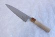 Photo3: Masamoto so honten Japanese knife Honkasumi Gyoku white steel Gyuto chef (3)