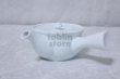Photo2: Arita Porcelain Japanese tea pot white ceramic strainer manten 350ml (2)