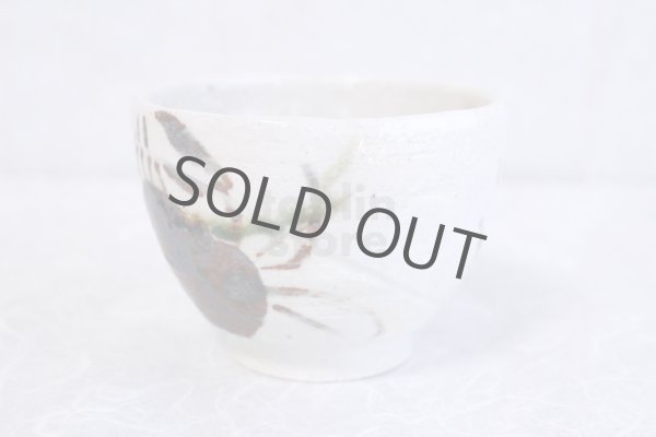 Photo3: Mino ware Japanese pottery matcha chawan tea bowl toga crab noten (3)