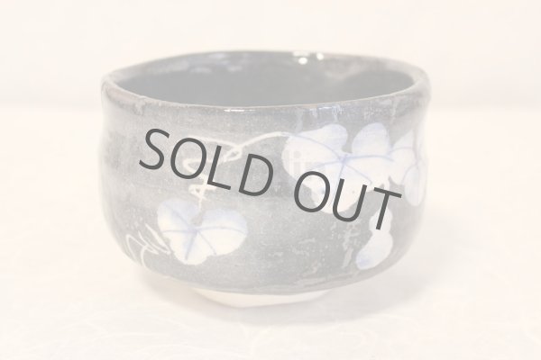 Photo6: Mino ware Japanese pottery matcha chawan tea bowl toga hisago (6)