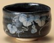 Photo9: Mino ware Japanese pottery matcha chawan tea bowl toga hisago (9)