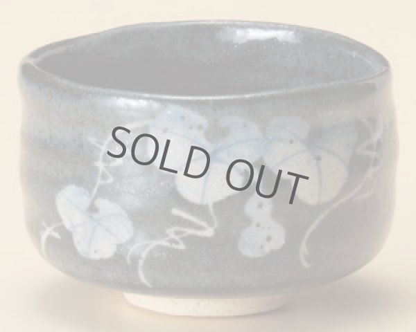 Photo9: Mino ware Japanese pottery matcha chawan tea bowl toga hisago (9)