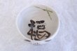 Photo6: Mino ware Japanese pottery matcha chawan tea bowl toga crab noten (6)