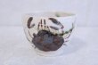 Photo2: Mino ware Japanese pottery matcha chawan tea bowl toga crab noten (2)