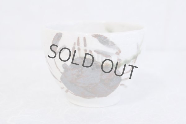 Photo2: Mino ware Japanese pottery matcha chawan tea bowl toga crab noten (2)