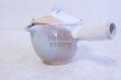 Photo4: Hagi ware Senryuzan climbing kiln Japanese tea pot kyusu Kake hen 400ml (4)