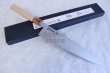 Photo1: Masamoto so honten Japanese knife Honkasumi Gyoku white steel Gyuto chef (1)