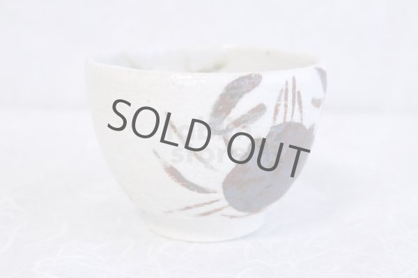 Photo4: Mino ware Japanese pottery matcha chawan tea bowl toga crab noten (4)