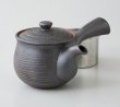 Photo2: Arita porcelain Black glaze sendan Japanese tea pot 375ml (2)