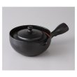 Photo2: Arita porcelain Black glaze Shiboridashi kyusu Japanese tea pot 400ml (2)