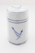 Photo2: Arita porcelain Tea Caddy Japanese tea container matsuba blue H10cm (2)
