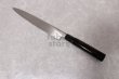 Photo11: SAKAI TAKAYUKI Shikisai Akebono sashimi yanabiba inox with scheide any size  (11)