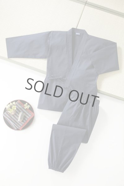 Photo7: Japanese Separated Kimono traditional style SAMUE for men with a haori coat (7)