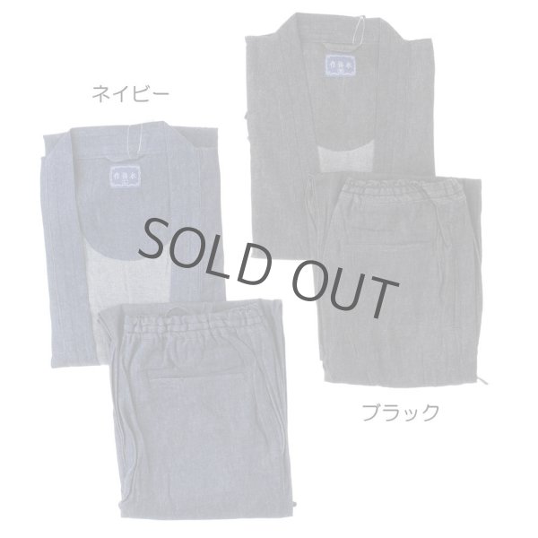 Photo7: Japanese Separated Kimono traditional style denimu SAMUE for men (7)