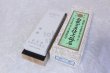 Photo2: SUEHIRO Rika #5000 Japanese sharpening stone Whetstone 206×73×23mm (2)